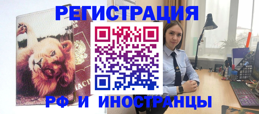 временная регистрация госуслуги в Нарткале
