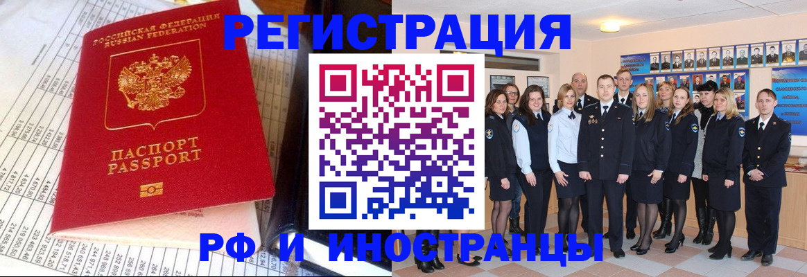 прописка поиск в Нарткале